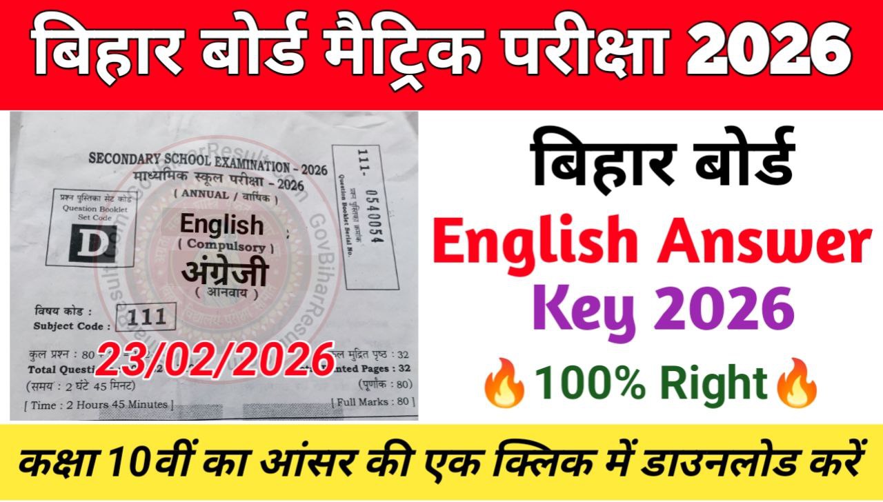 Bihar Board 10th English Answer Key 2026