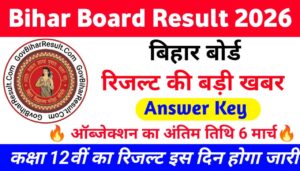Bihar Board 12th Exam 2026 Answer Key Jari